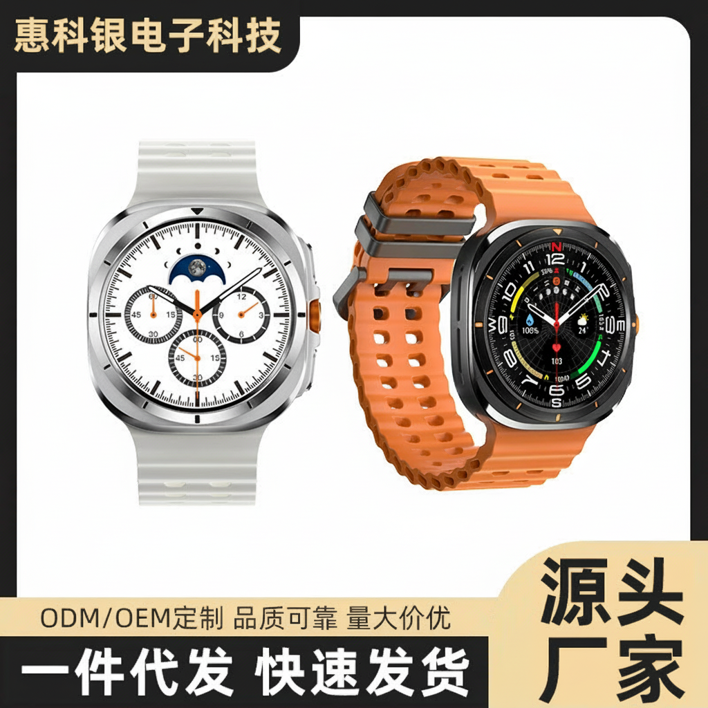 Smartwatch HD8 Ultra Esportivo